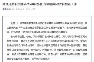 半岛电子官方网站下载手机版截图1